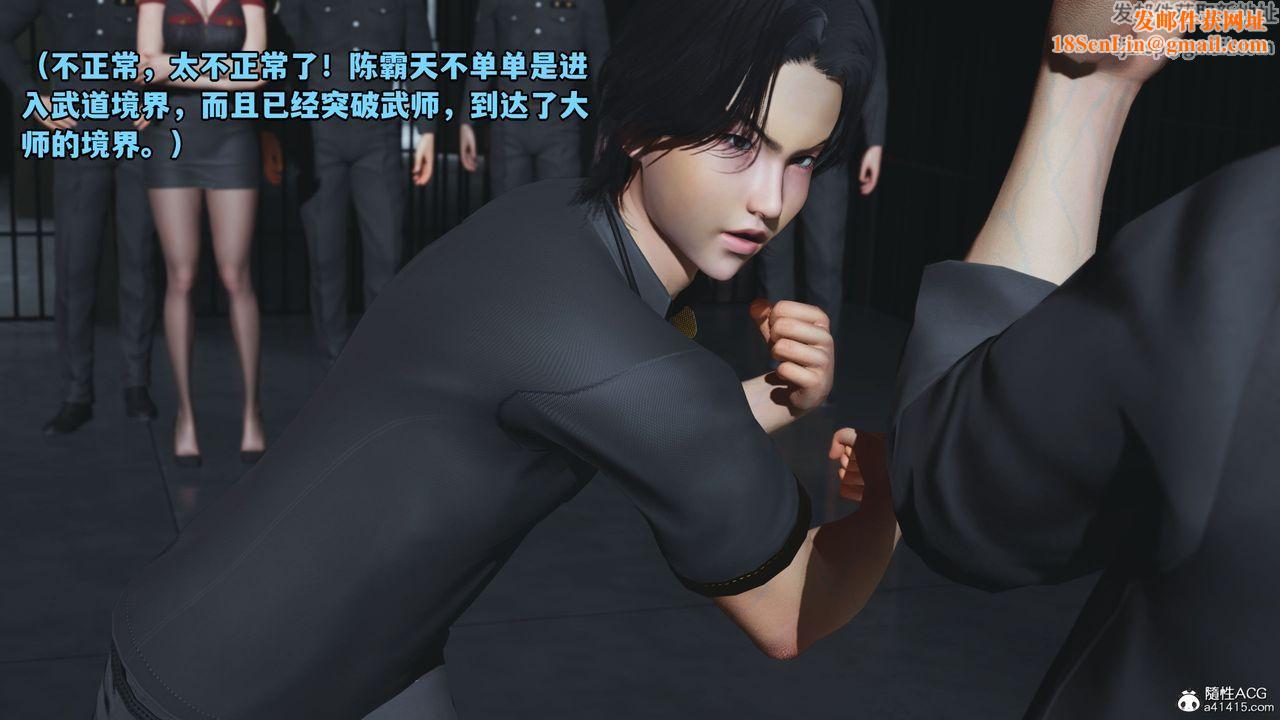 [3D]我成瞭大反派_第二季第13话