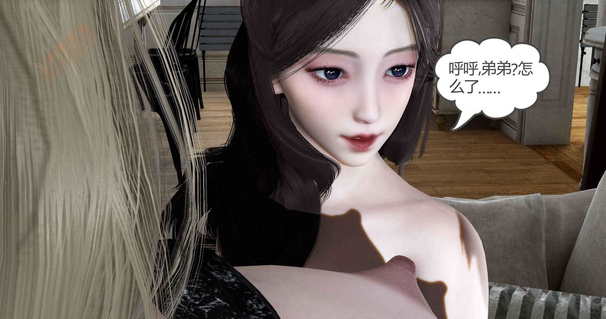 [3D]绿妻奴第6话