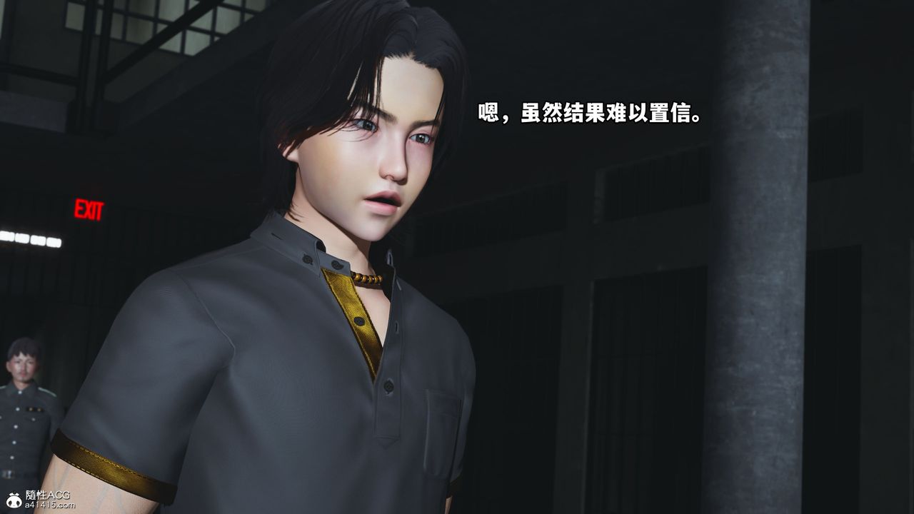 [3D]我成瞭大反派_第二季第13话