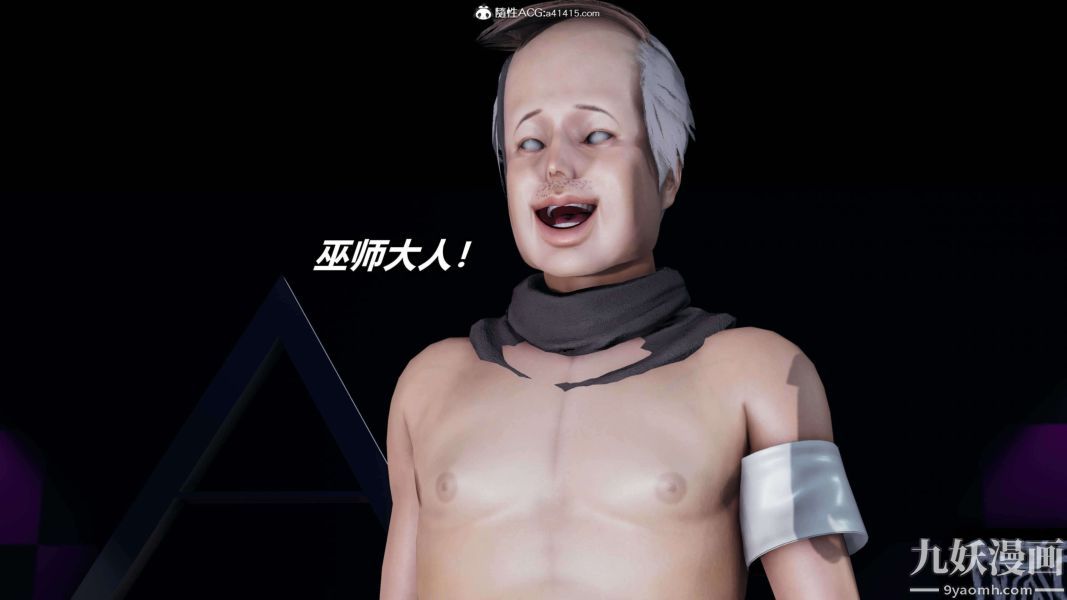 [3D]逆转第二季[完整版]第13章【第07话】