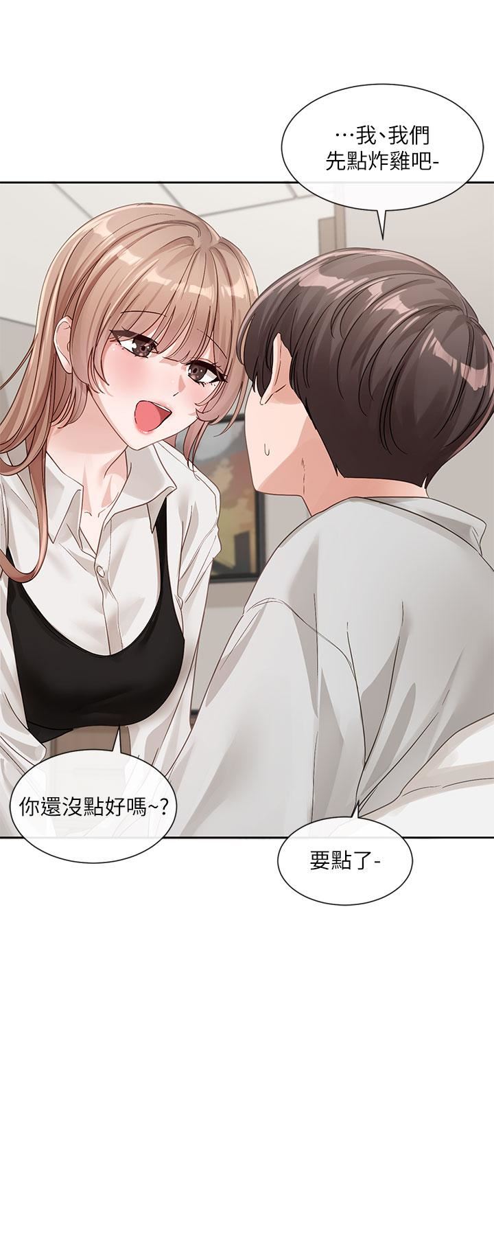 社团学姊第136话-李毅杰,给我浓浓的OO