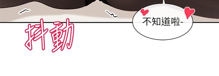 社团学姊第136话-李毅杰,给我浓浓的OO