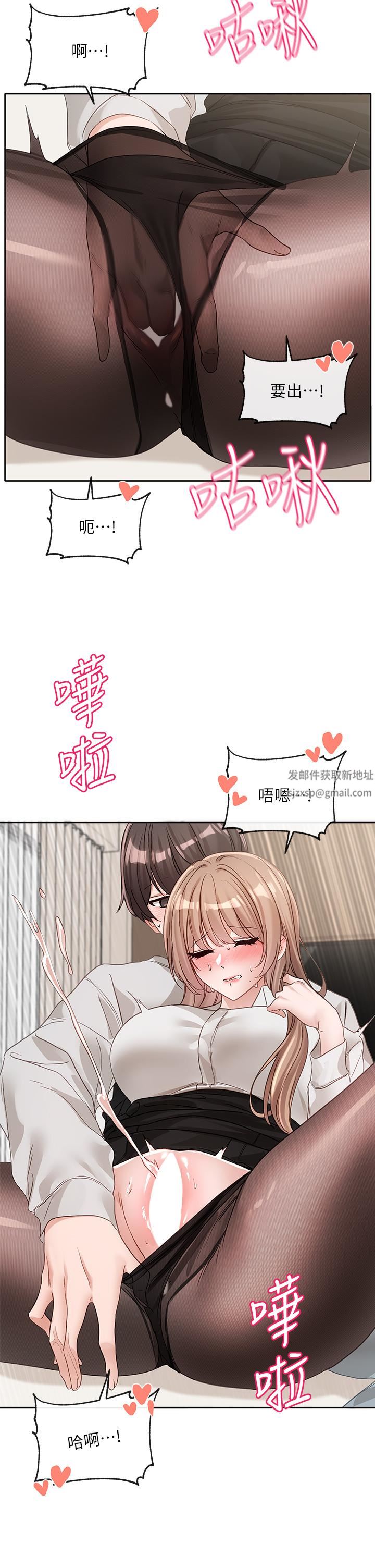 社团学姊第136话-李毅杰,给我浓浓的OO