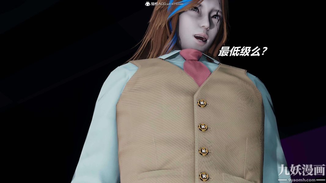 [3D]逆转第二季[完整版]第13章【第07话】