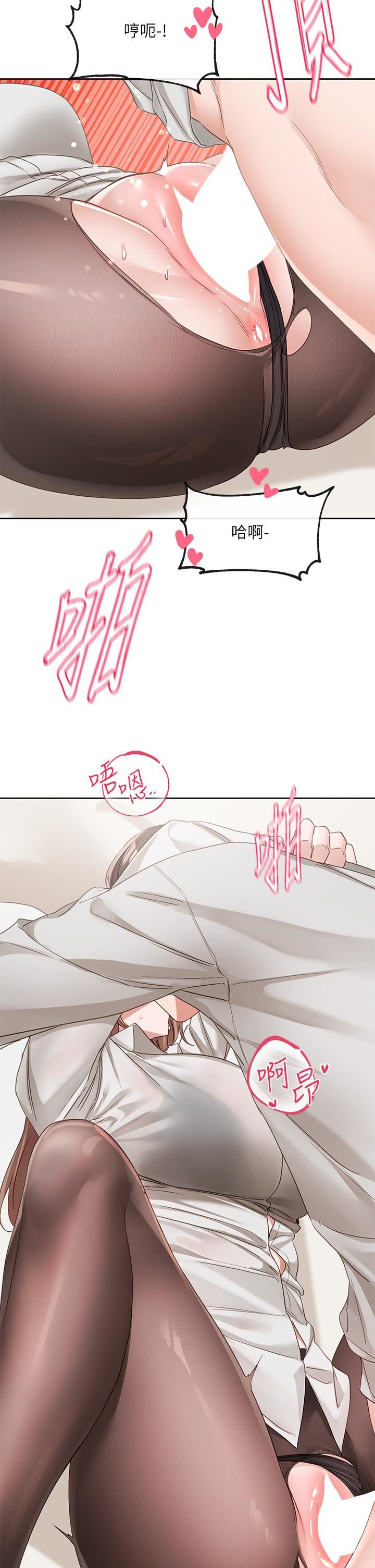 社团学姊第136话-李毅杰,给我浓浓的OO