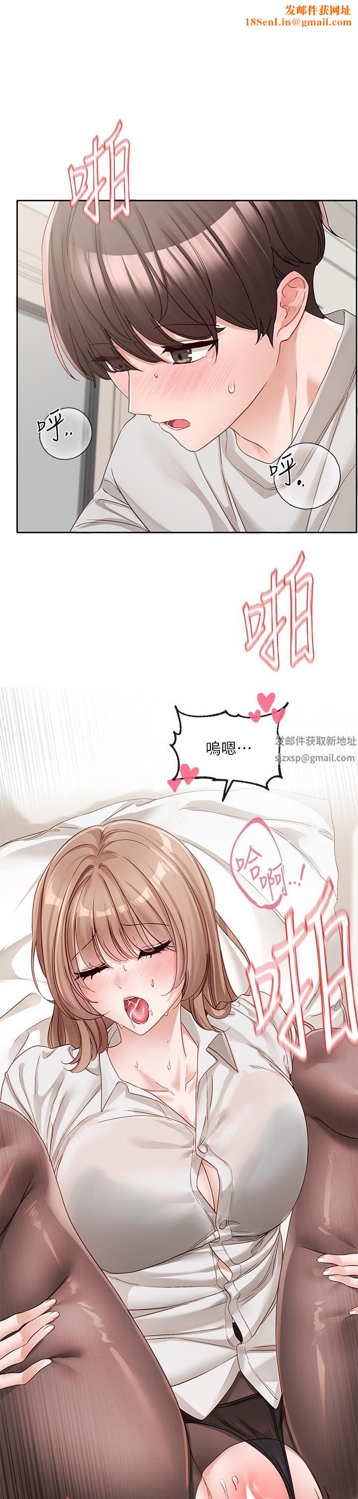 社团学姊第136话-李毅杰,给我浓浓的OO