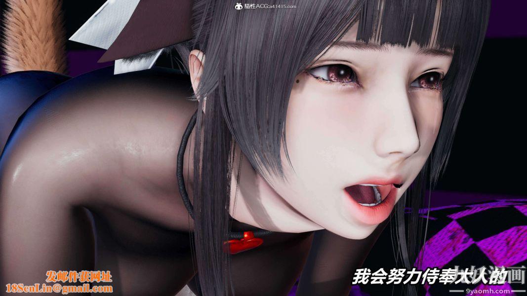 [3D]逆转第二季[完整版]第13章【第07话】