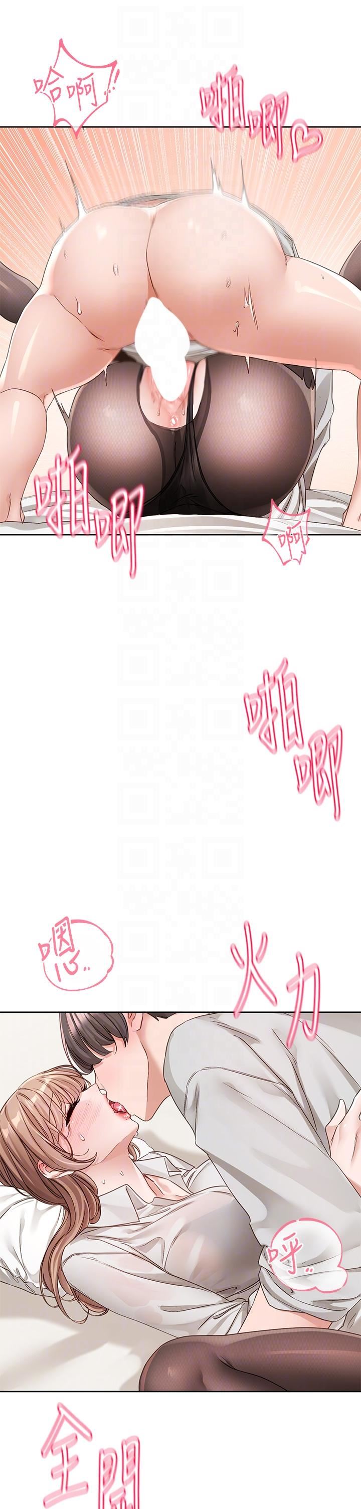 社团学姊第136话-李毅杰,给我浓浓的OO