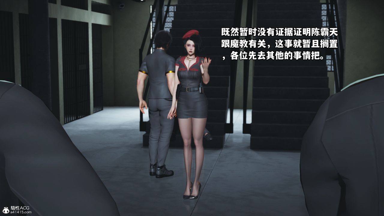 [3D]我成瞭大反派_第二季第13话