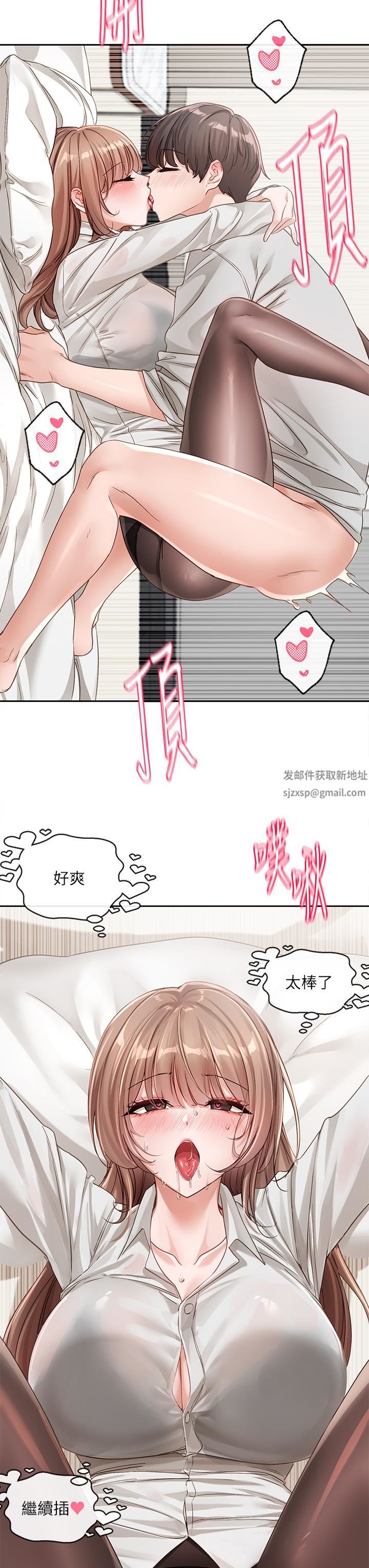 社团学姊第136话-李毅杰,给我浓浓的OO