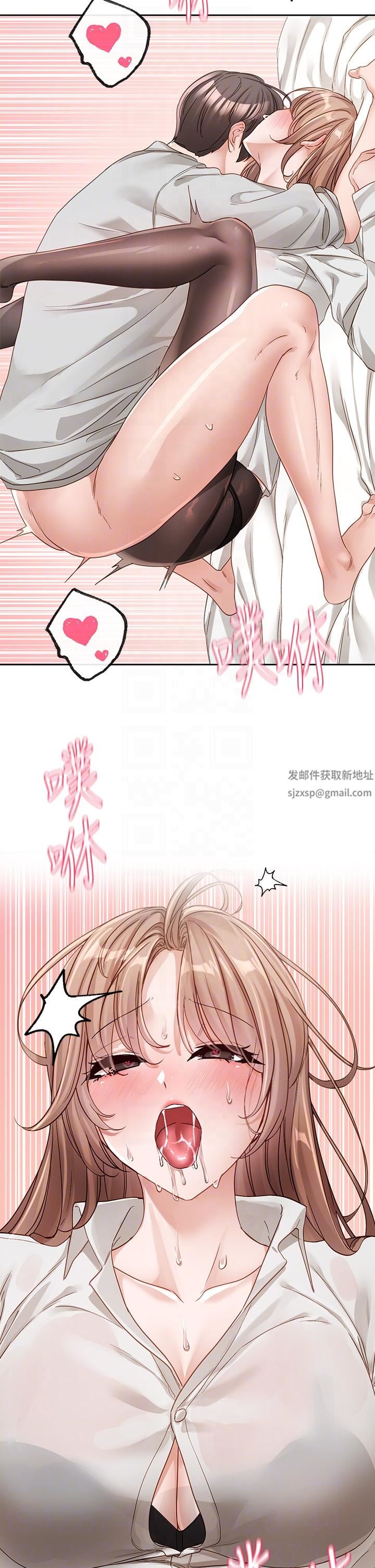 社团学姊第136话-李毅杰,给我浓浓的OO