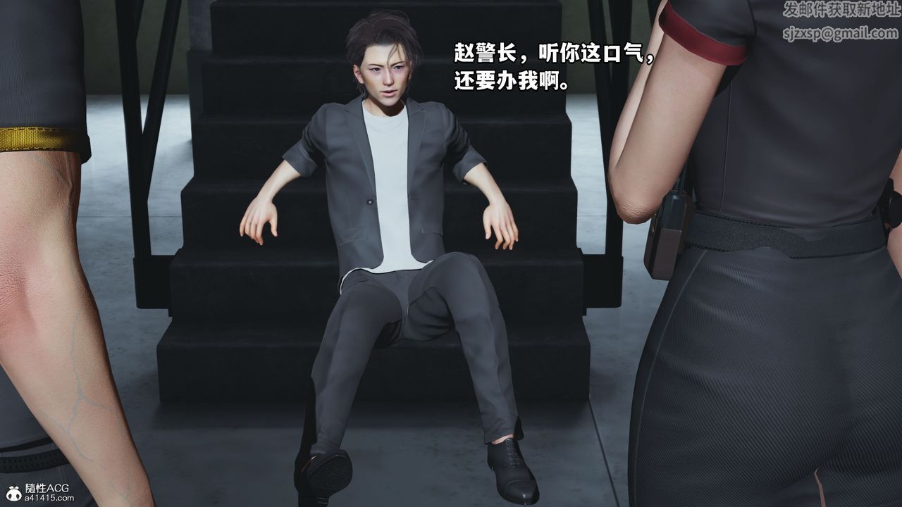 [3D]我成瞭大反派_第二季第13话