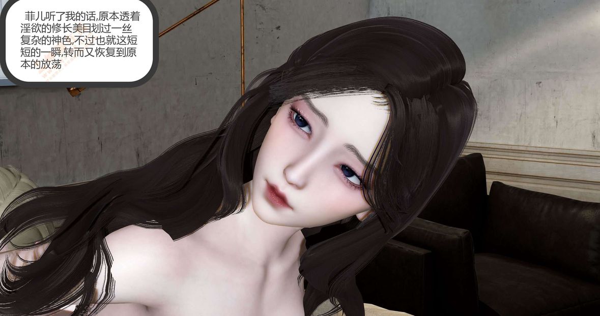 [3D]绿妻奴第6话