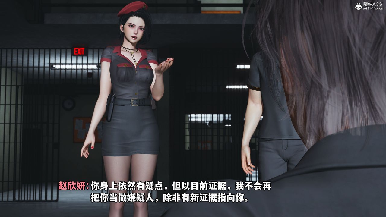 [3D]我成瞭大反派_第二季第13话