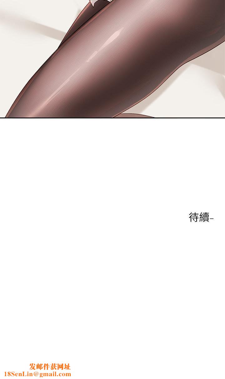 社团学姊第136话-李毅杰，给我浓浓的OO