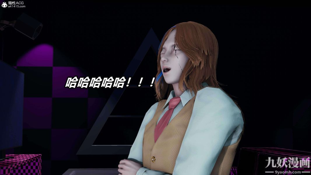 [3D]逆转第二季[完整版]第13章【第07话】