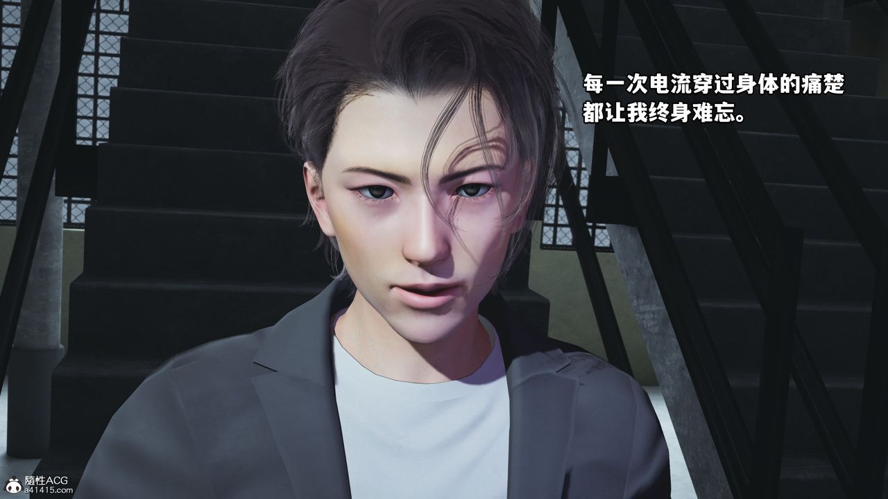 [3D]我成瞭大反派_第二季第13话