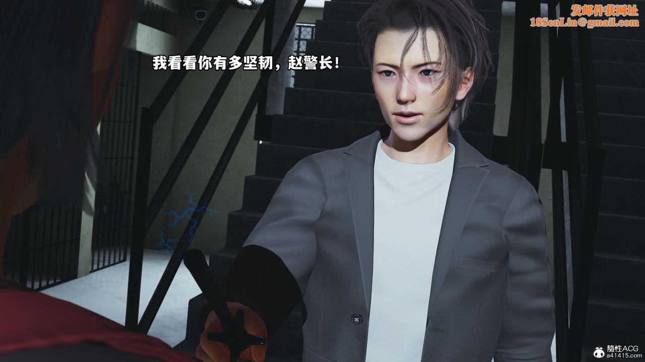 [3D]我成瞭大反派_第二季第13话