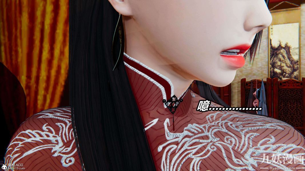 [3D]逆转第二季[完整版]第13章【第08话】