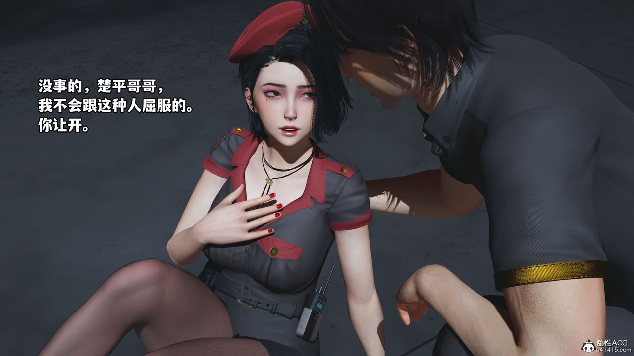 [3D]我成瞭大反派_第二季第13话