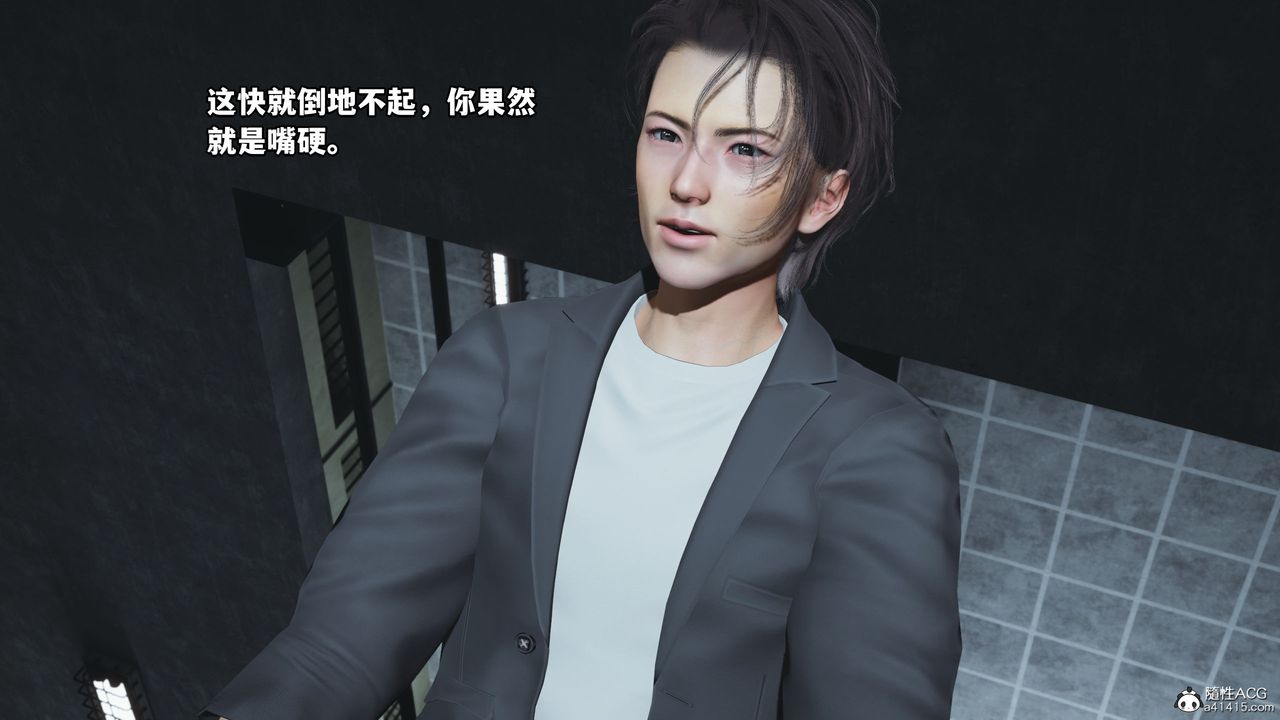 [3D]我成瞭大反派_第二季第13话