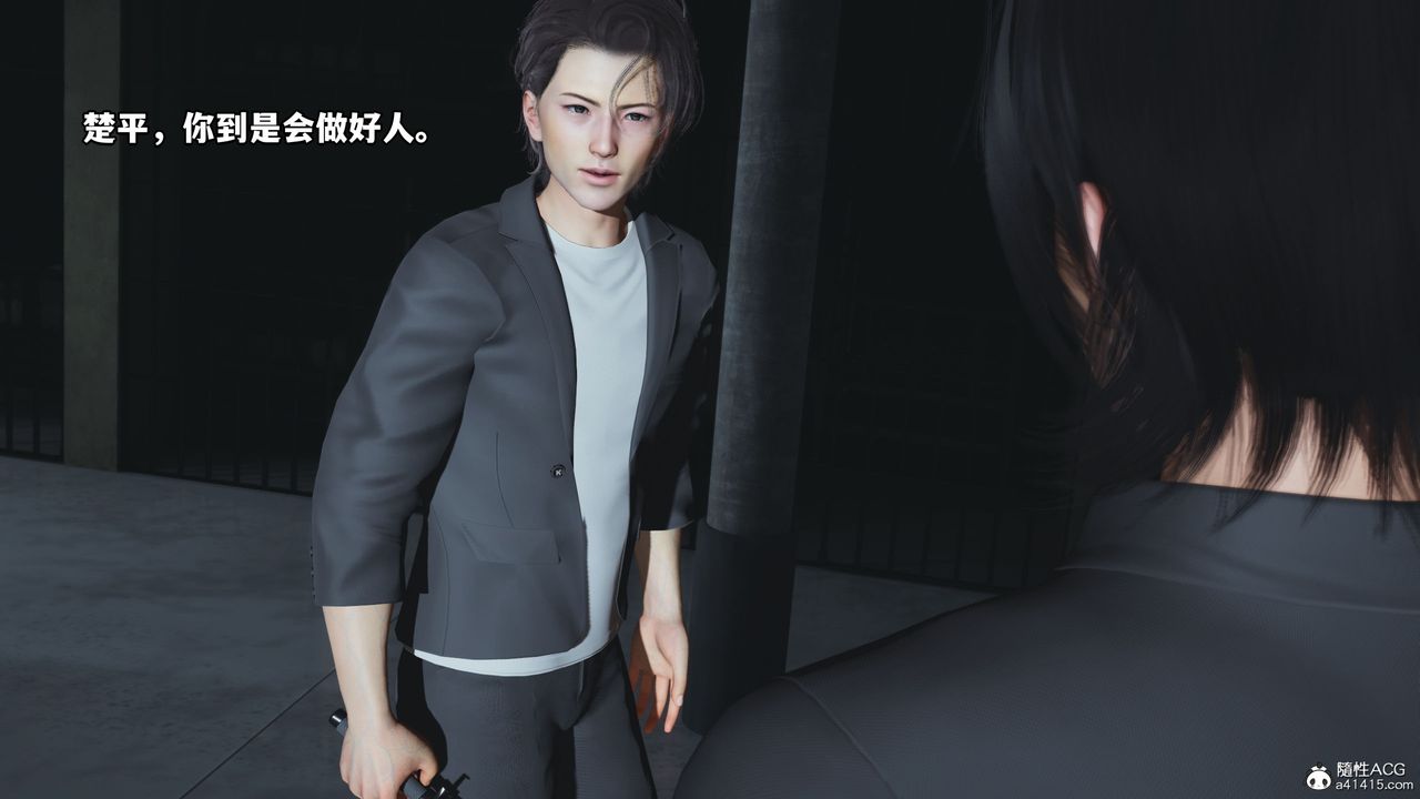 [3D]我成瞭大反派_第二季第13话