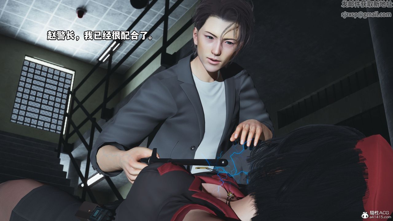 [3D]我成瞭大反派_第二季第13话