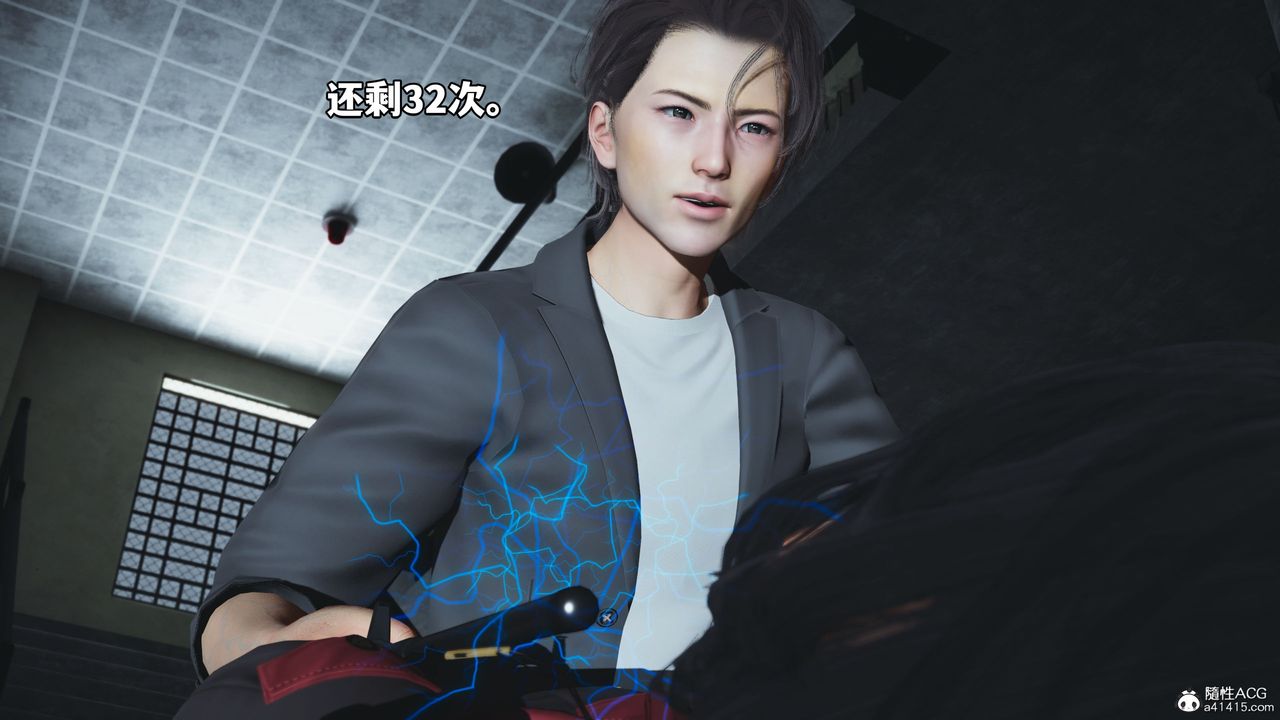 [3D]我成瞭大反派_第二季第13话