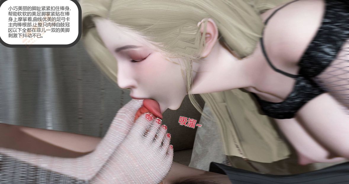 [3D]绿妻奴第6话