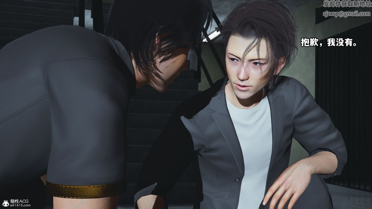 [3D]我成瞭大反派_第二季第13话