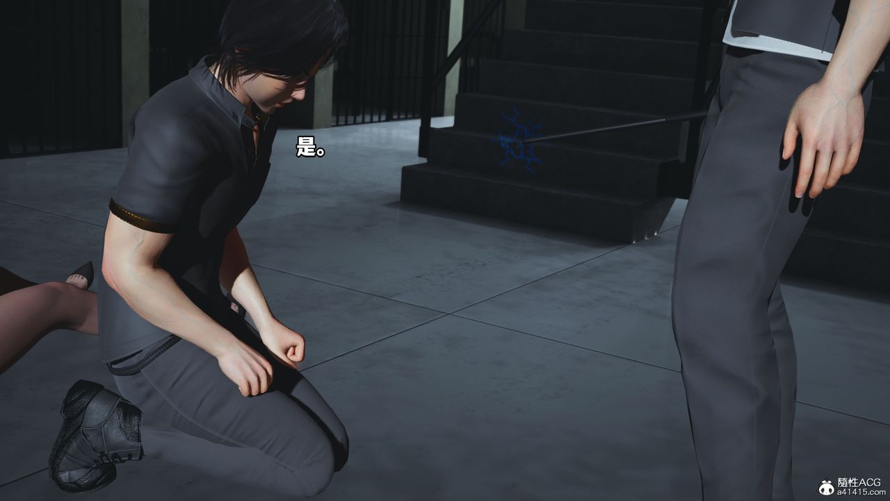 [3D]我成瞭大反派_第二季第13话