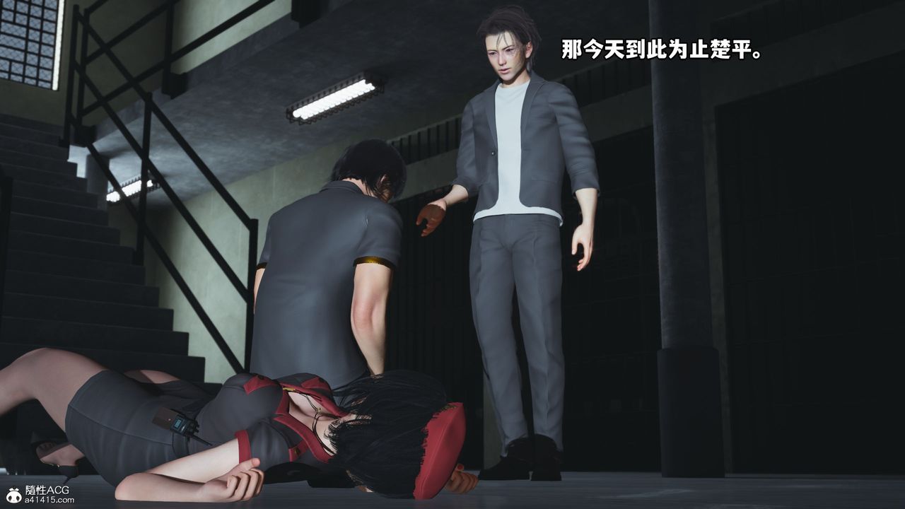 [3D]我成瞭大反派_第二季第13话