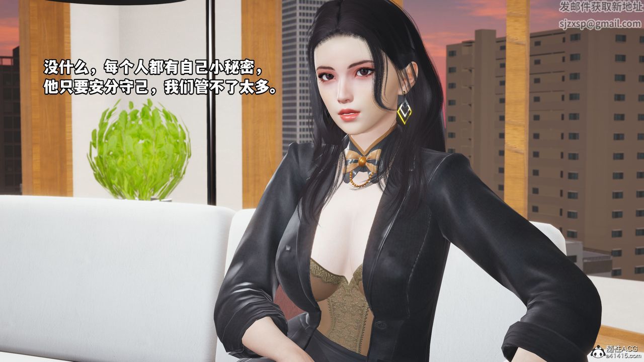 [3D]我成瞭大反派_第二季第14话