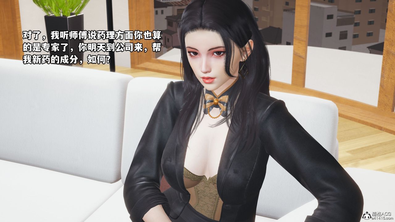 [3D]我成瞭大反派_第二季第14话