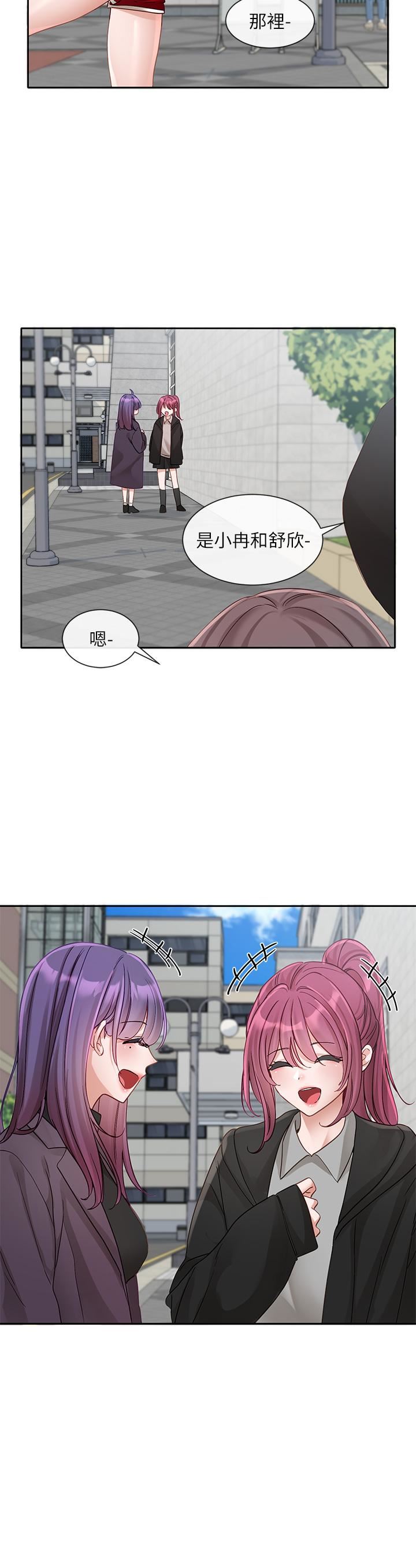 社团学姊第140话-我也要任性一把!