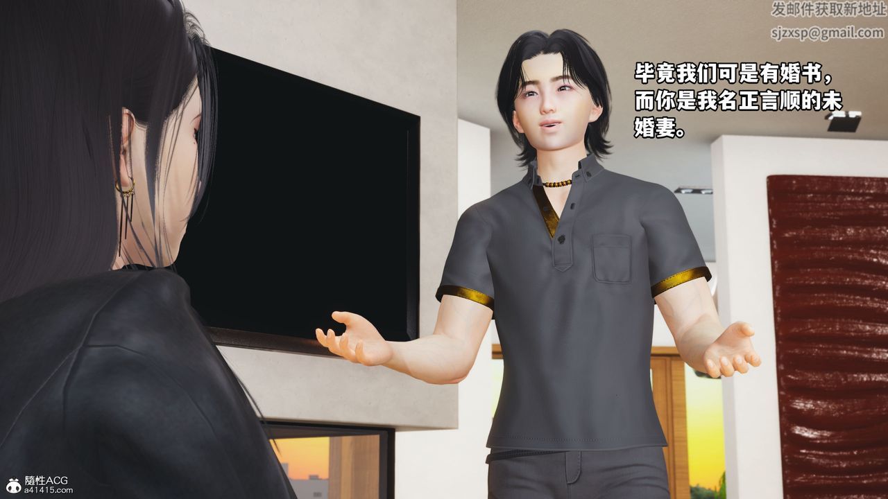 [3D]我成瞭大反派_第二季第14话