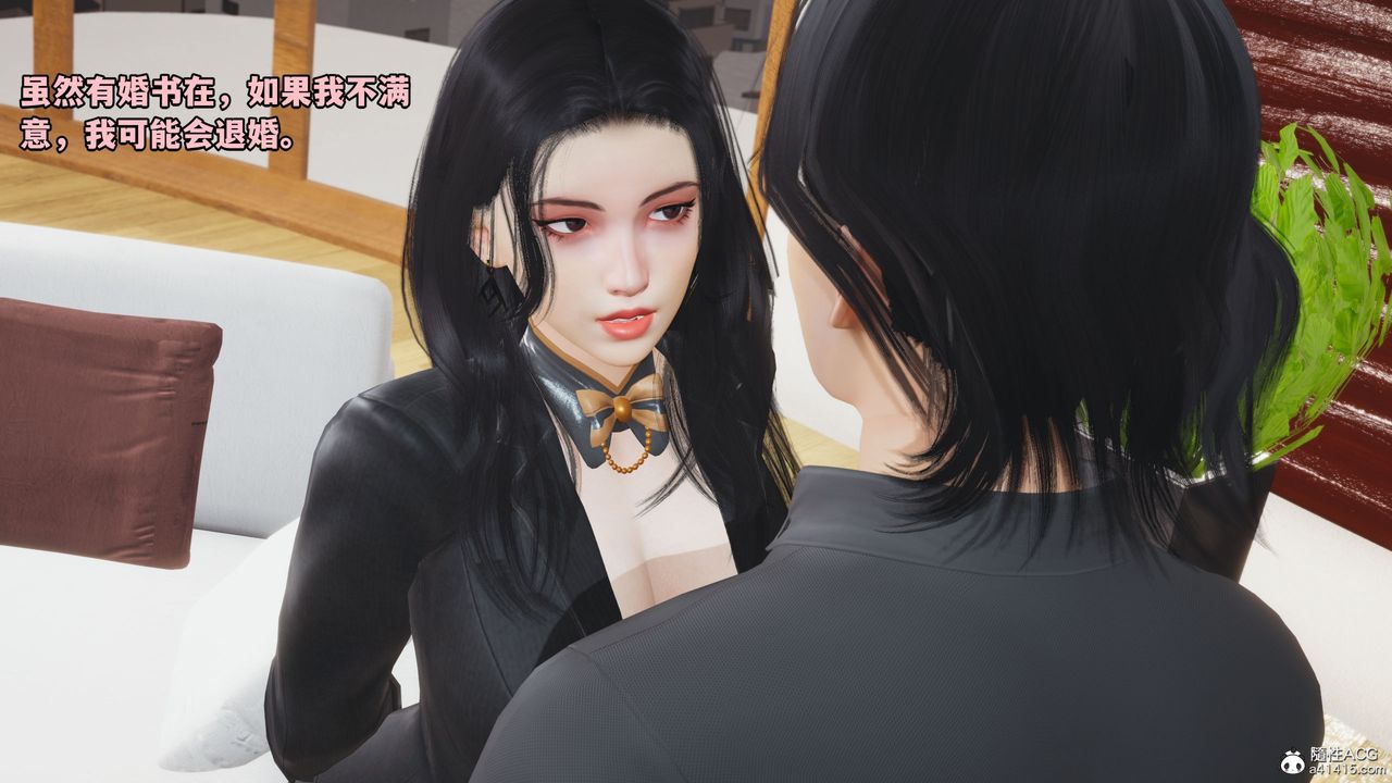 [3D]我成瞭大反派_第二季第14话