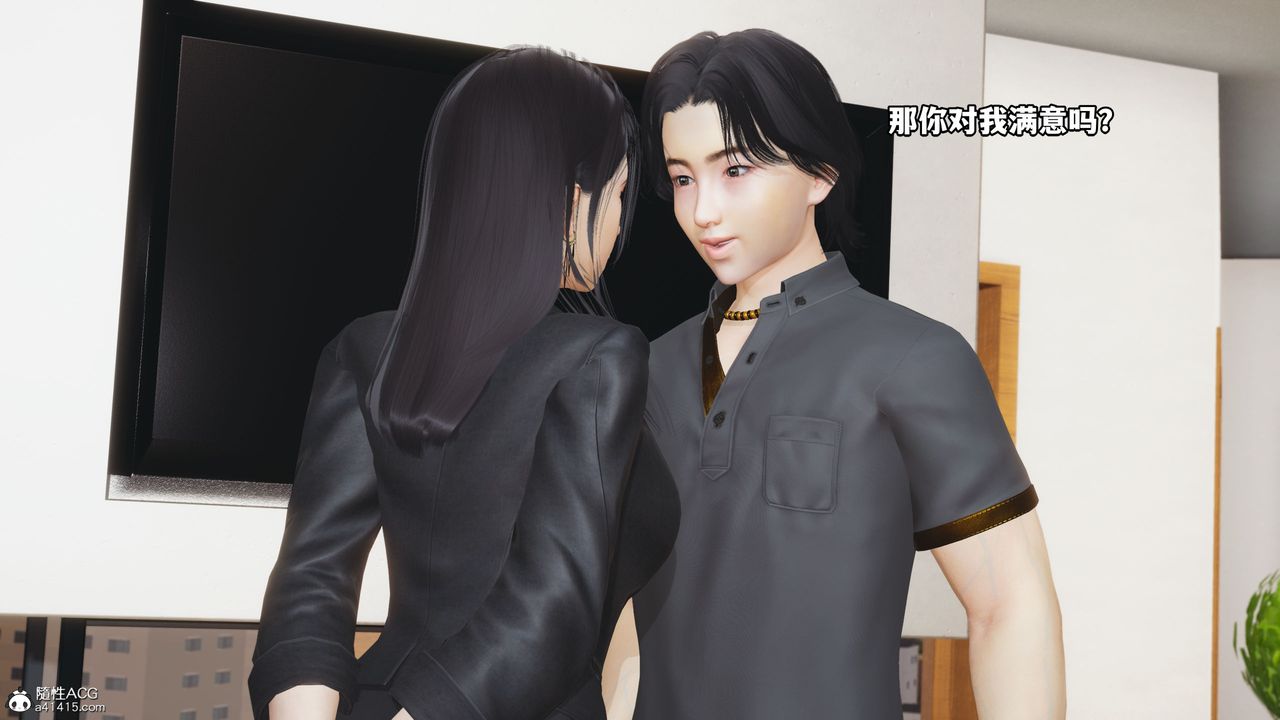 [3D]我成瞭大反派_第二季第14话