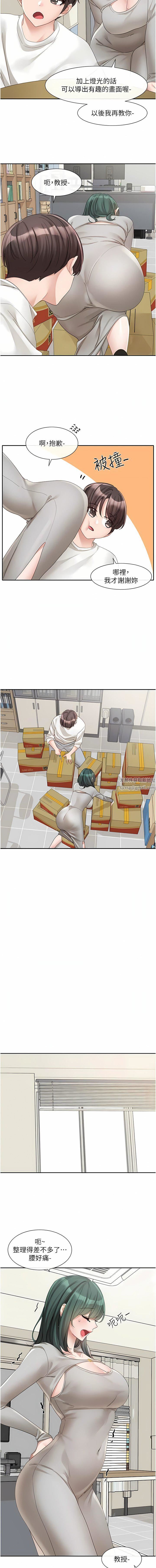 社团学姊第141话-重新拍一张裸照吧