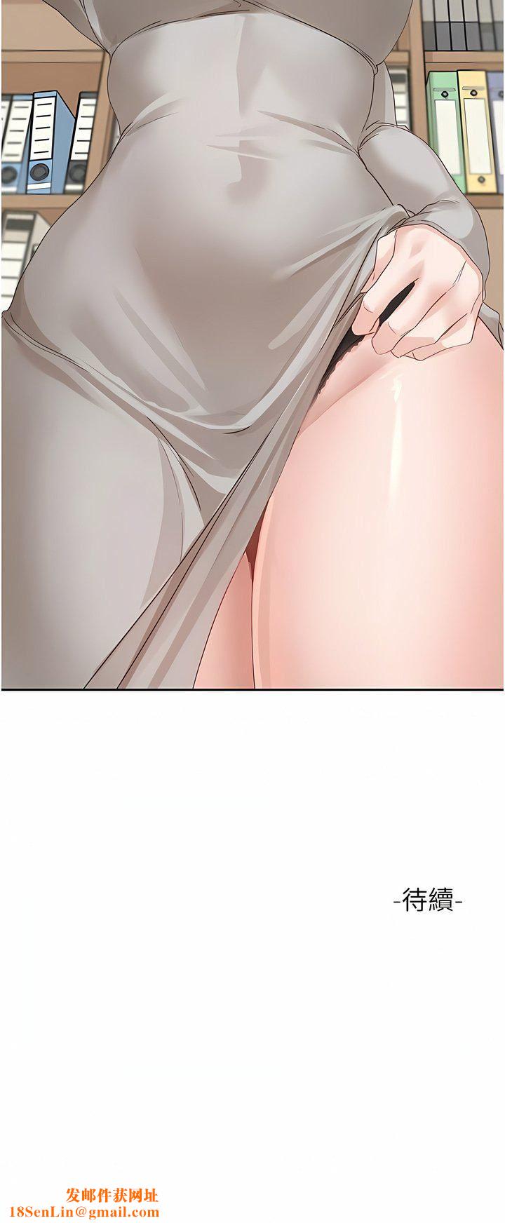 社团学姊第141话-重新拍一张裸照吧