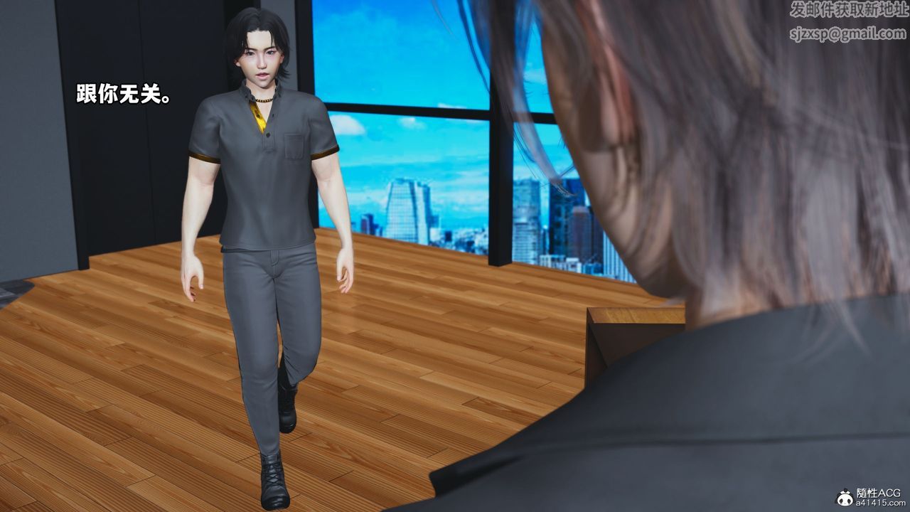 [3D]我成瞭大反派_第二季第14话