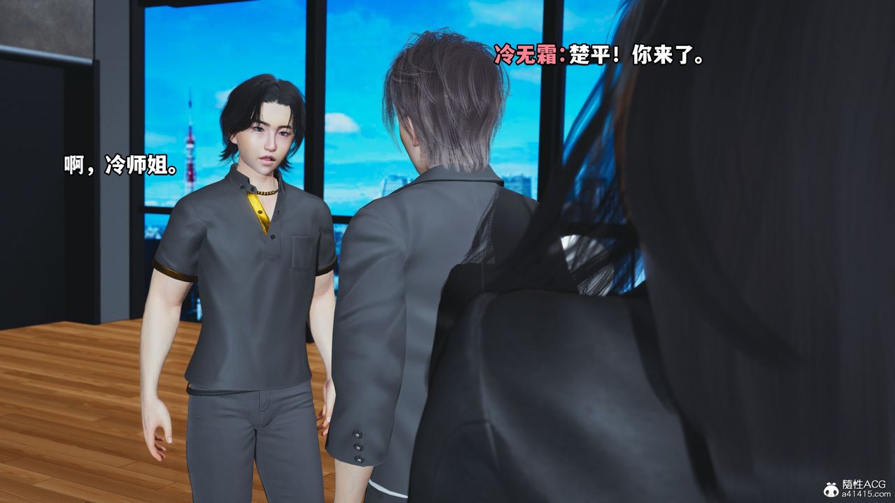 [3D]我成瞭大反派_第二季第14话