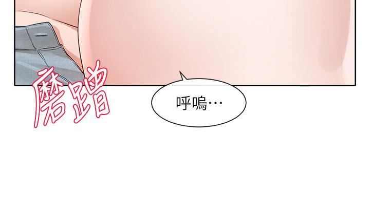 社团学姊第142话-教你怎么帮女友舒服