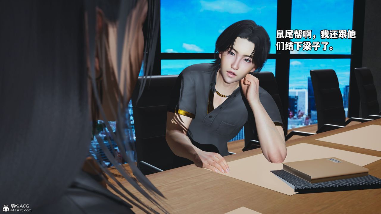 [3D]我成瞭大反派_第二季第14话