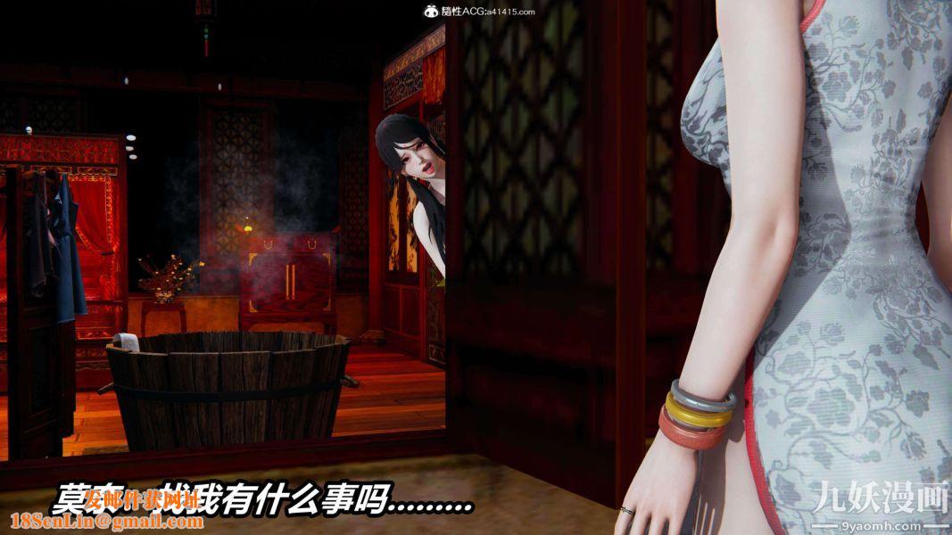 [3D]逆转第二季[完整版]第13章【第09话】