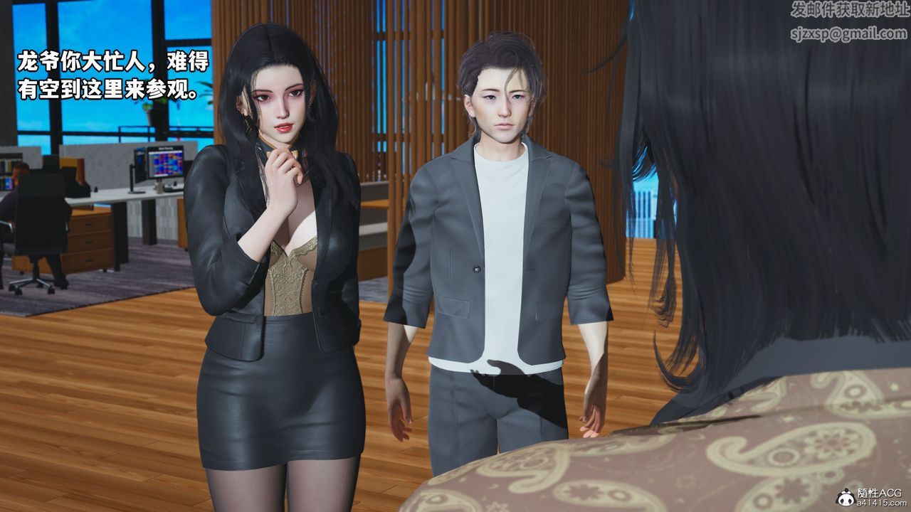 [3D]我成瞭大反派_第二季第14话