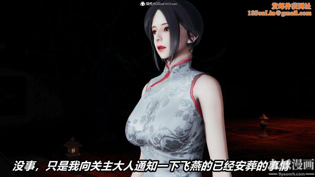 [3D]逆转第二季[完整版]第13章【第10话】