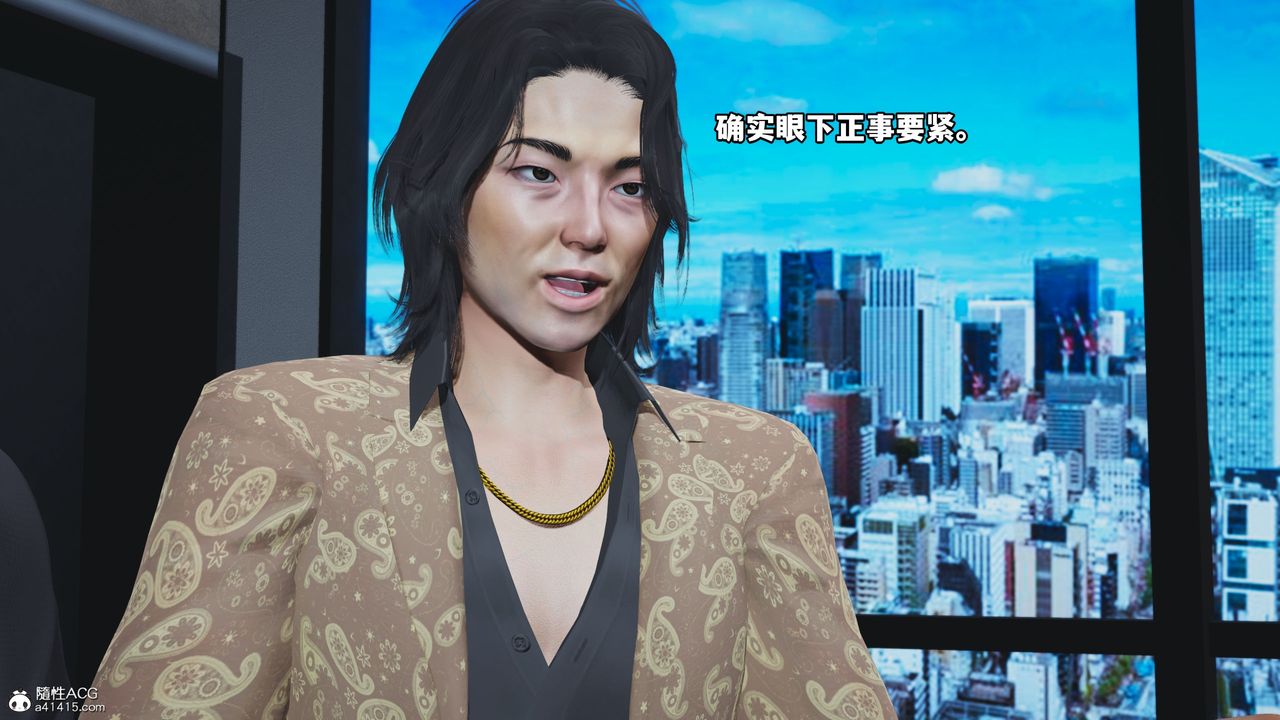 [3D]我成瞭大反派_第二季第14话