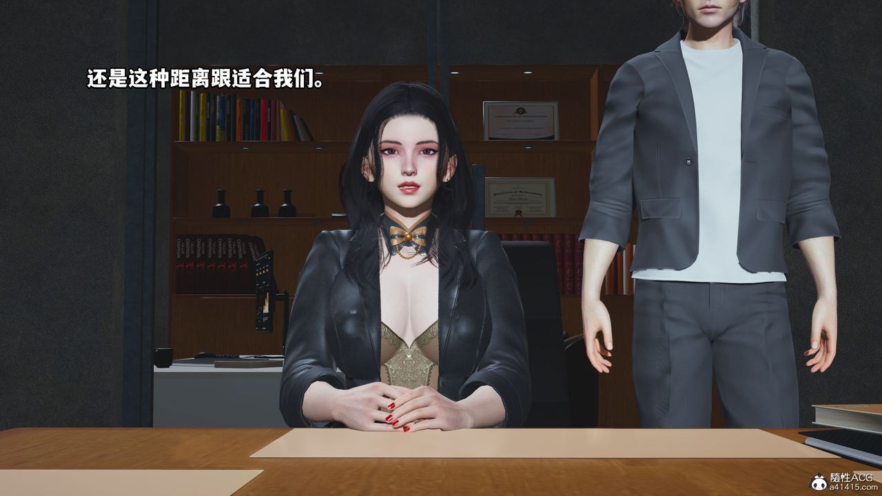 [3D]我成瞭大反派_第二季第14话