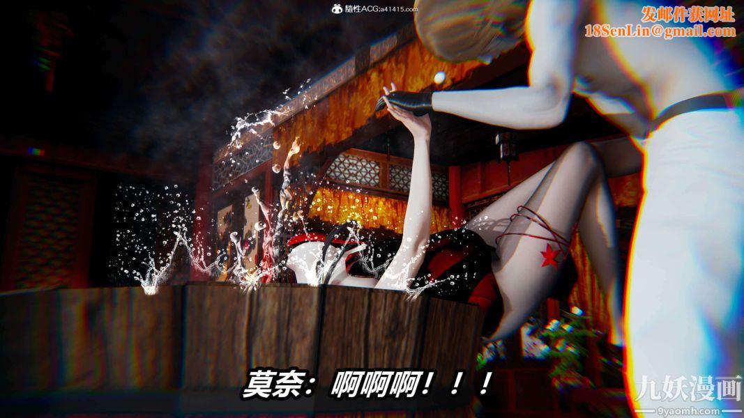 [3D]逆转第二季[完整版]第13章【第10话】